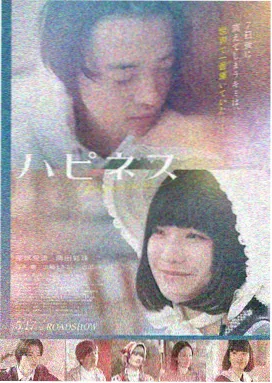 拾荒者之年 剧照