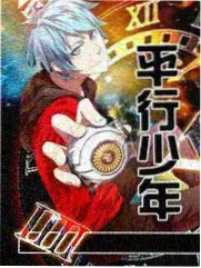 山海漫游记 剧照