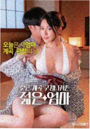 玻璃海 剧照